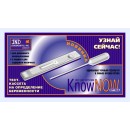 Know now optima (Узнай сейчас оптима) - миникассета с пипеткой